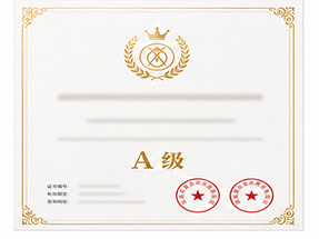 河池市宜州区ISO9001质量管理体系认证